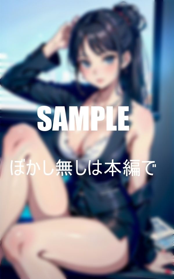 サンプル画像3:オフィスレディーのいやらしぃ〜カラダ(Mサークル) [d_436046]