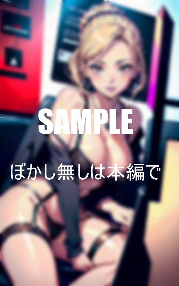 サンプル画像6:オフィスレディーのいやらしぃ〜カラダ(Mサークル) [d_436046]