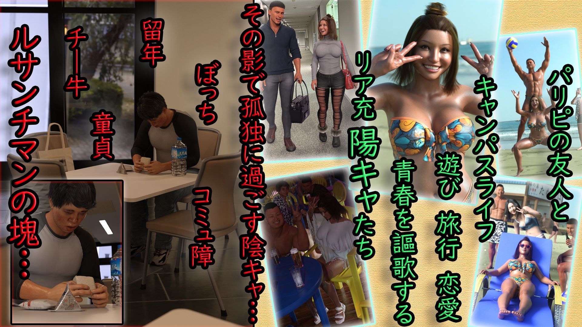 サンプル画像1:Fラン大学 爆乳陽キャパリピ黒ギャルJD チンチンイライラ チ―牛突貫絞首刑(アクロバティックサラサラ) [d_436076]