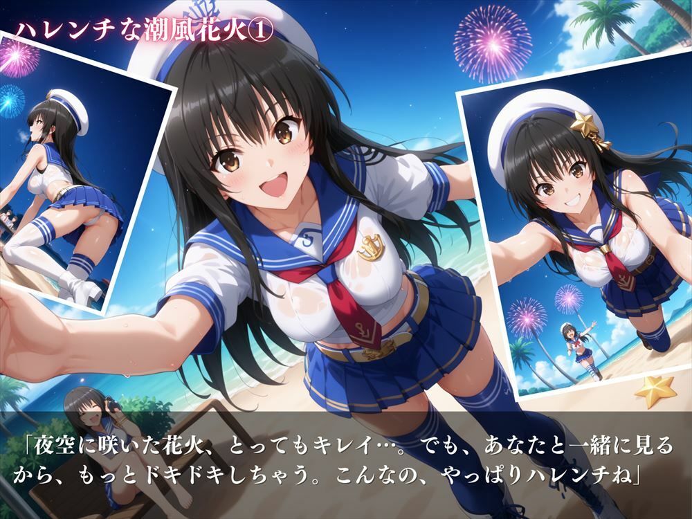 サンプル画像5:「潮風のハレンチシーサイド」〜ハレンチなメロディを添えて〜(絵空事組合) [d_436090]