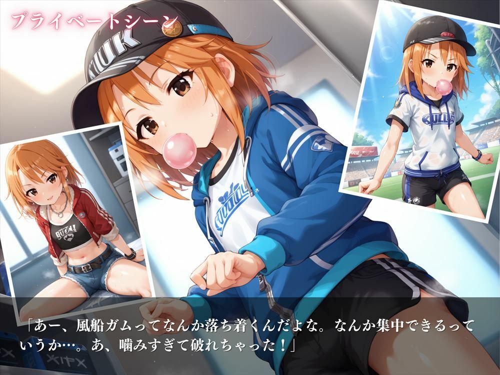 サンプル画像5:結城 晴 〜情熱のアイドル〜(絵空事組合) [d_436101]