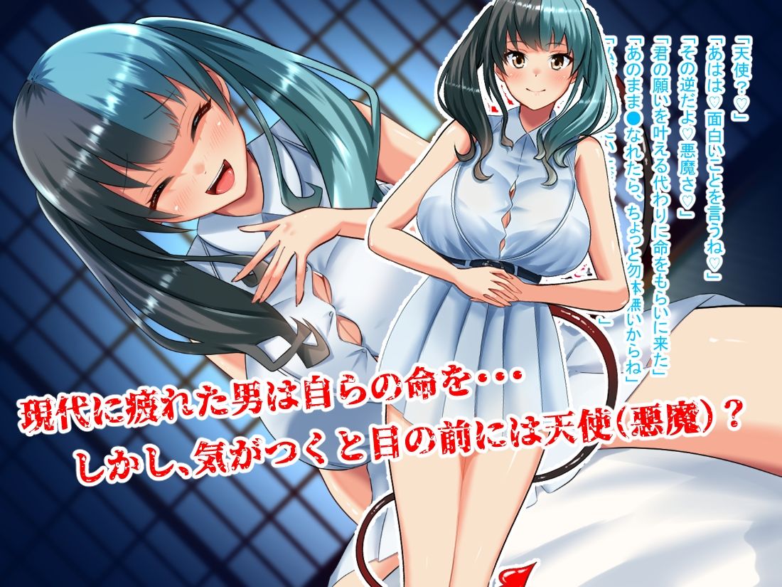 サンプル画像1:人生諦めたら、女の子で新世界スタート(まくら) [d_436125]