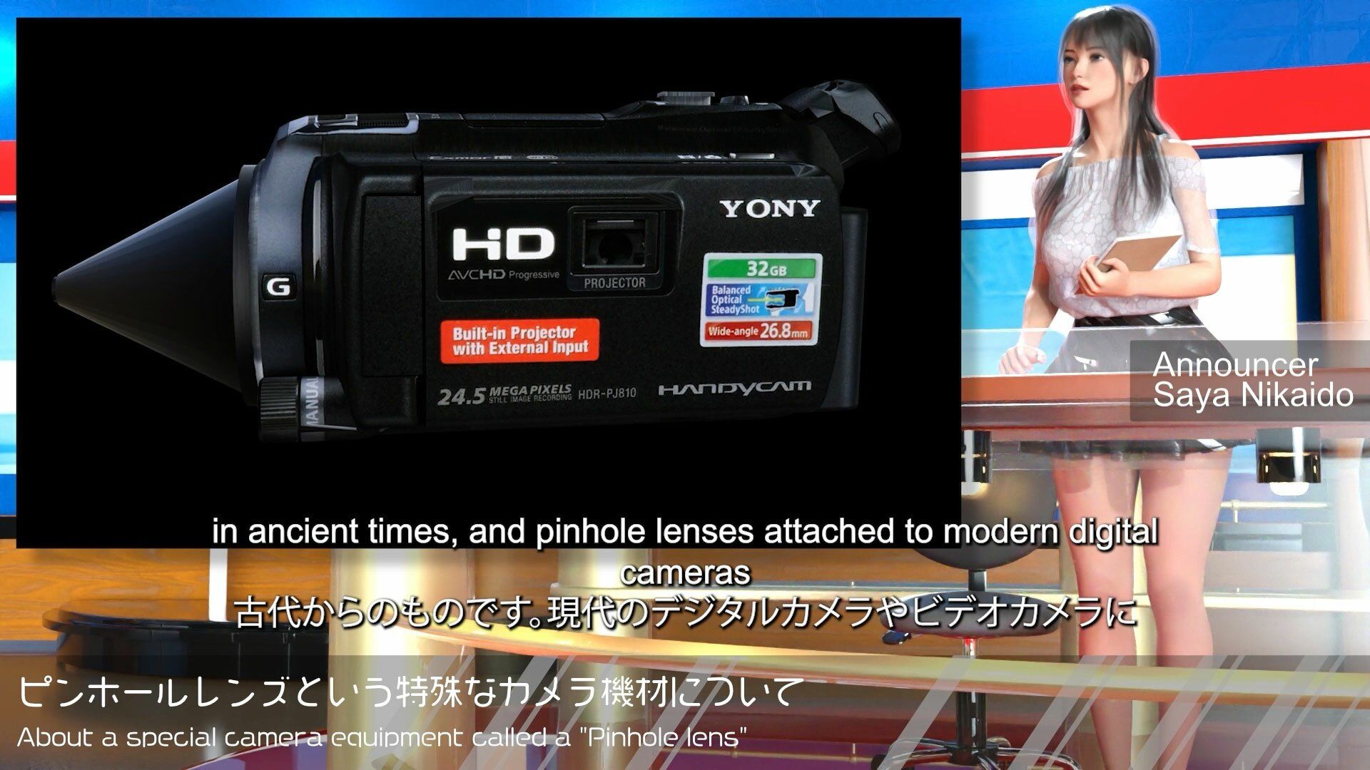 Let’s Speak English！！二階堂沙耶アナウンサーの変態ニュースジャパン（Hentai News Japan）＃008［ピンホールレンズについて］の画像6