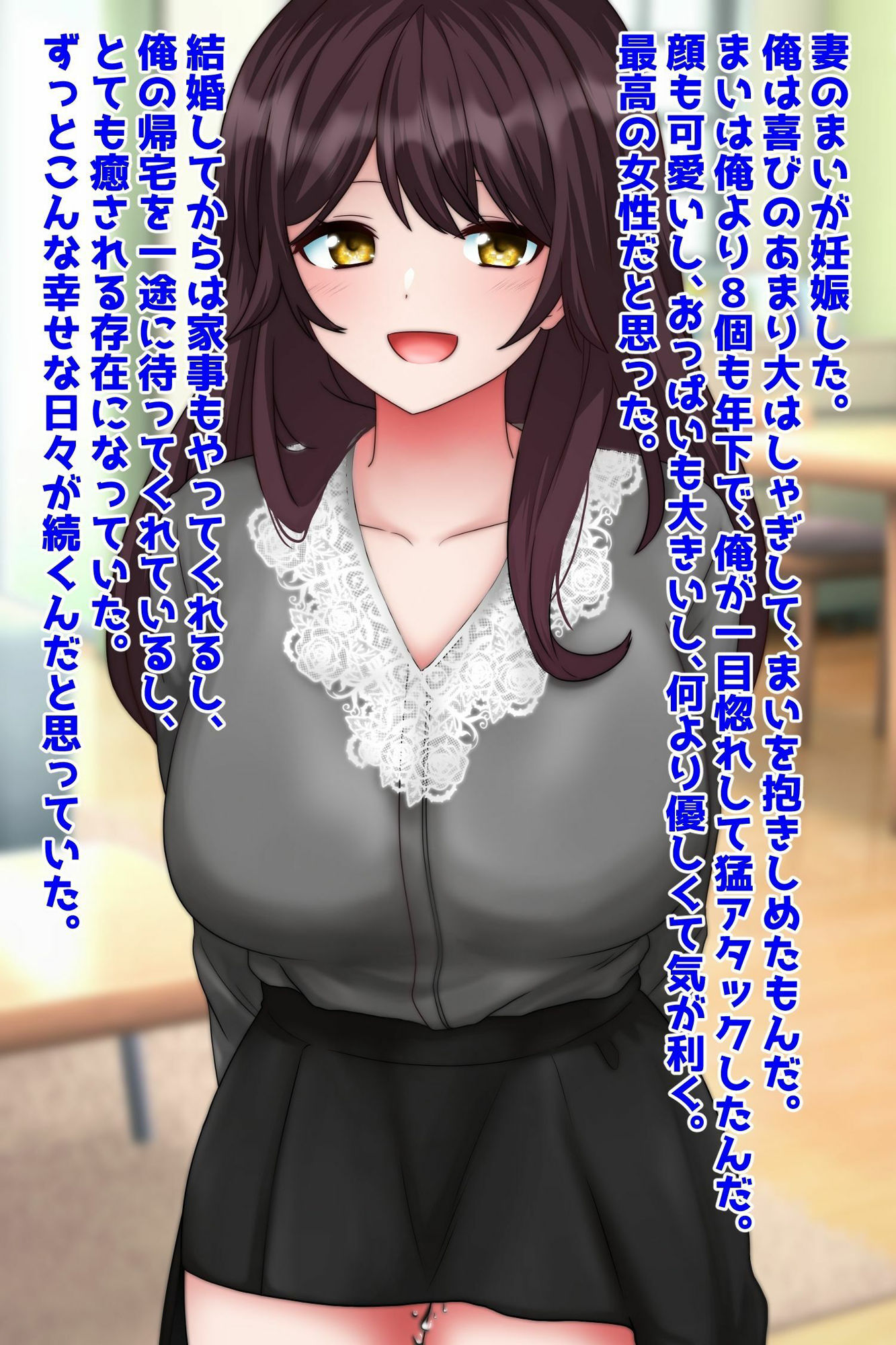 サンプル画像1:愛する妻のハメ撮りを見つけてしまったかもしれない・・・(峰田虎次郎) [d_436161]