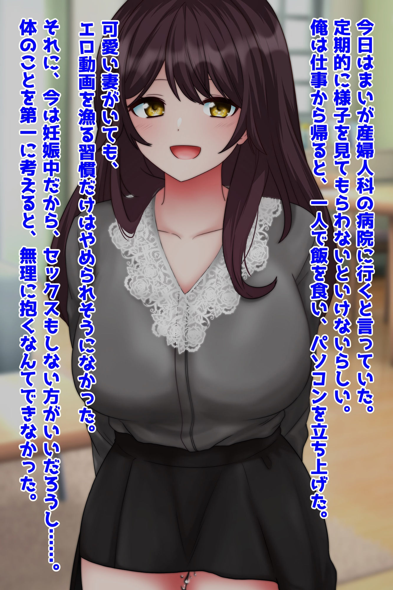 サンプル画像2:愛する妻のハメ撮りを見つけてしまったかもしれない・・・(峰田虎次郎) [d_436161]