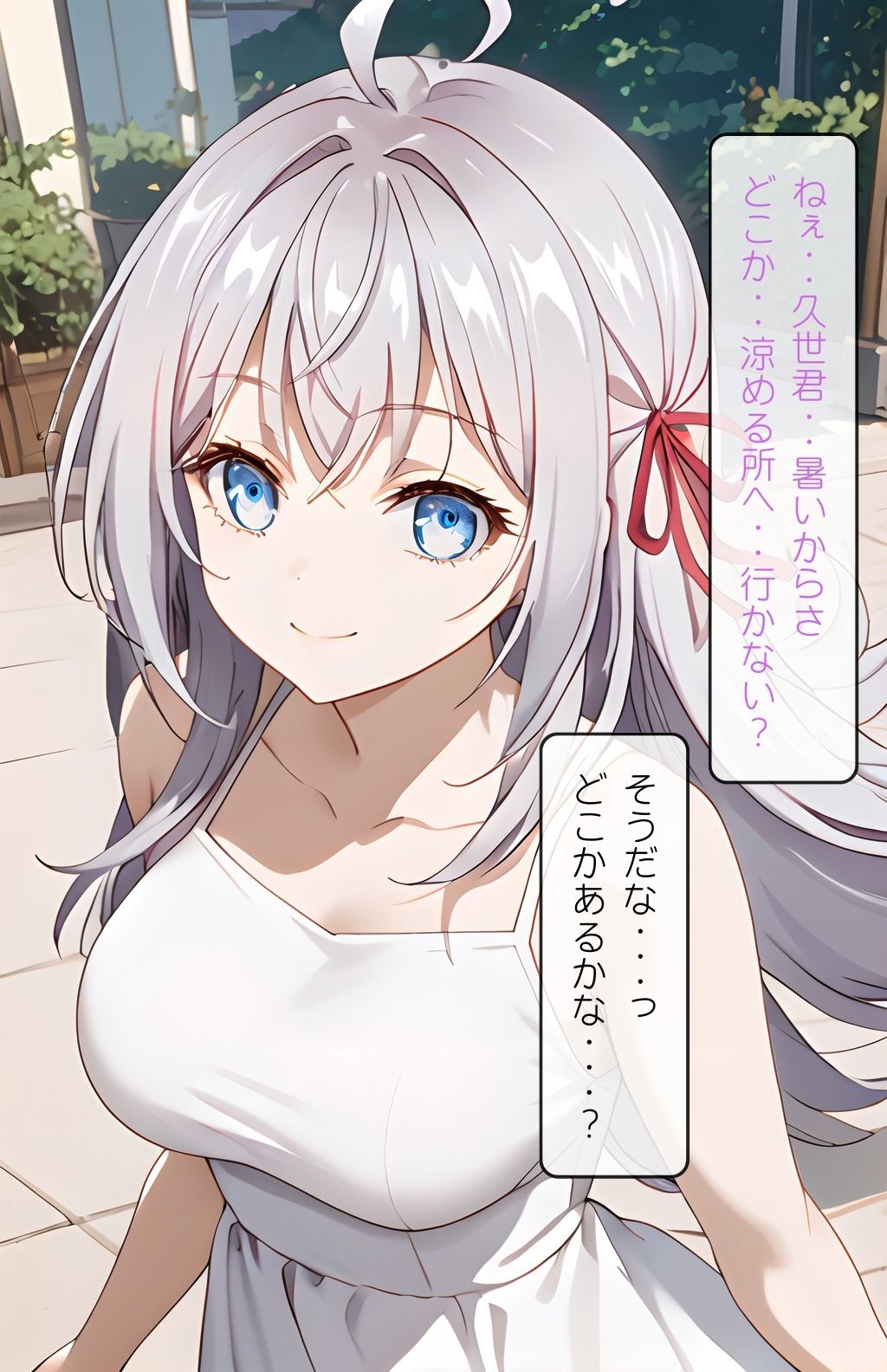 サンプル画像1:ロシデレ アーリャ編(えろアニメ研究所) [d_436179]