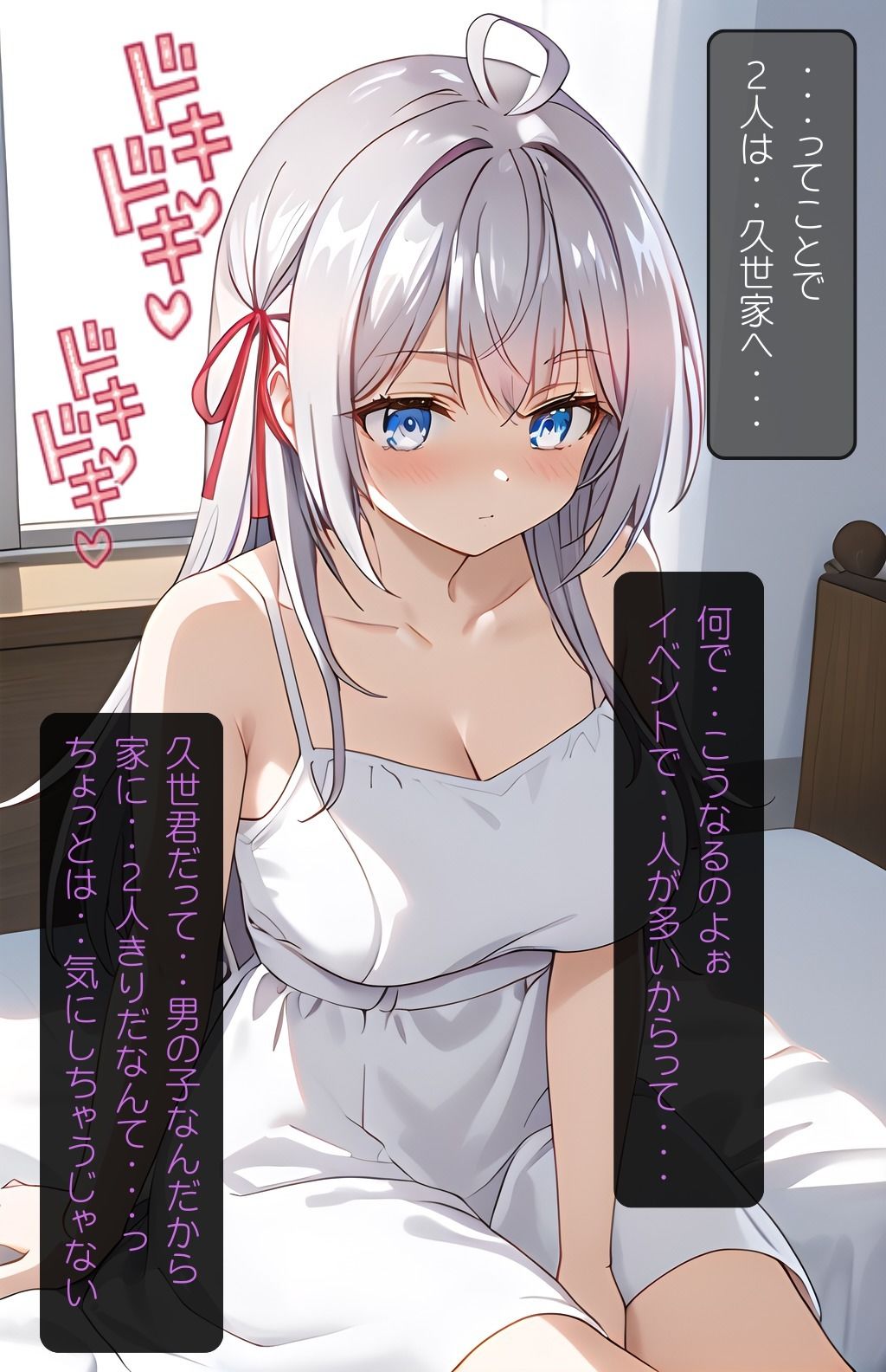 サンプル画像2:ロシデレ アーリャ編(えろアニメ研究所) [d_436179]