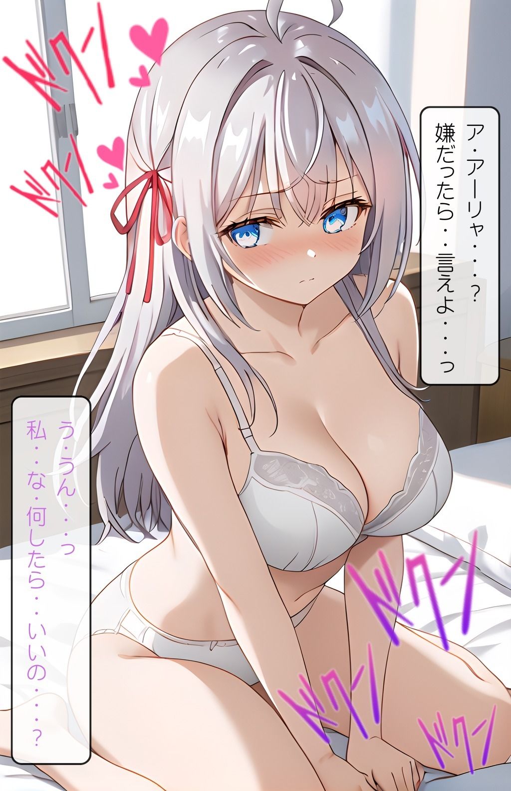 サンプル画像3:ロシデレ アーリャ編(えろアニメ研究所) [d_436179]