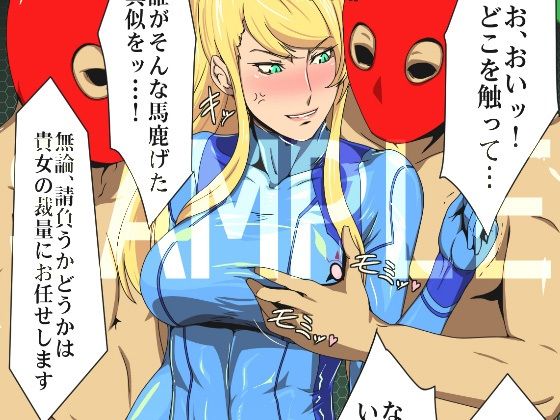 サンプル画像1:「サ◯ス・アラン」CG集・Wパック(スパイラルブレーン) [d_436187]