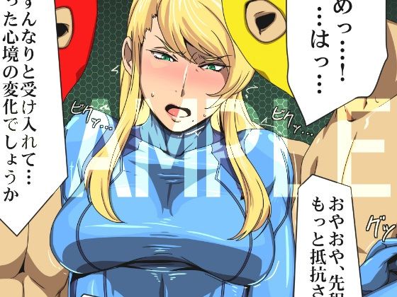 サンプル画像2:「サ◯ス・アラン」CG集・Wパック(スパイラルブレーン) [d_436187]