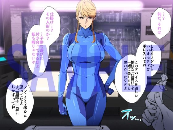 サンプル画像4:「サ◯ス・アラン」CG集・Wパック(スパイラルブレーン) [d_436187]