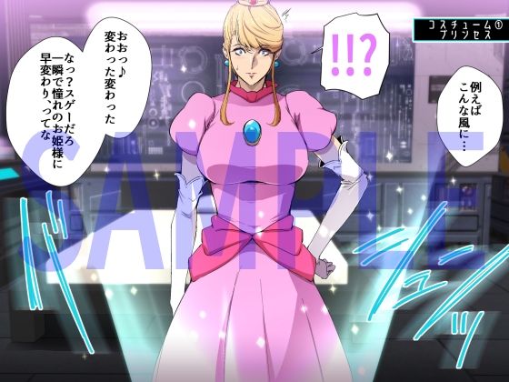 サンプル画像5:「サ◯ス・アラン」CG集・Wパック(スパイラルブレーン) [d_436187]