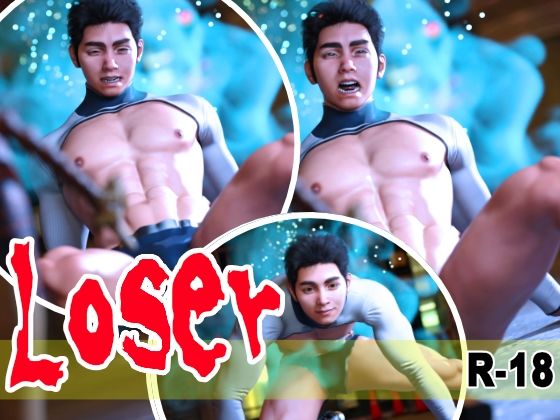 Loserの画像