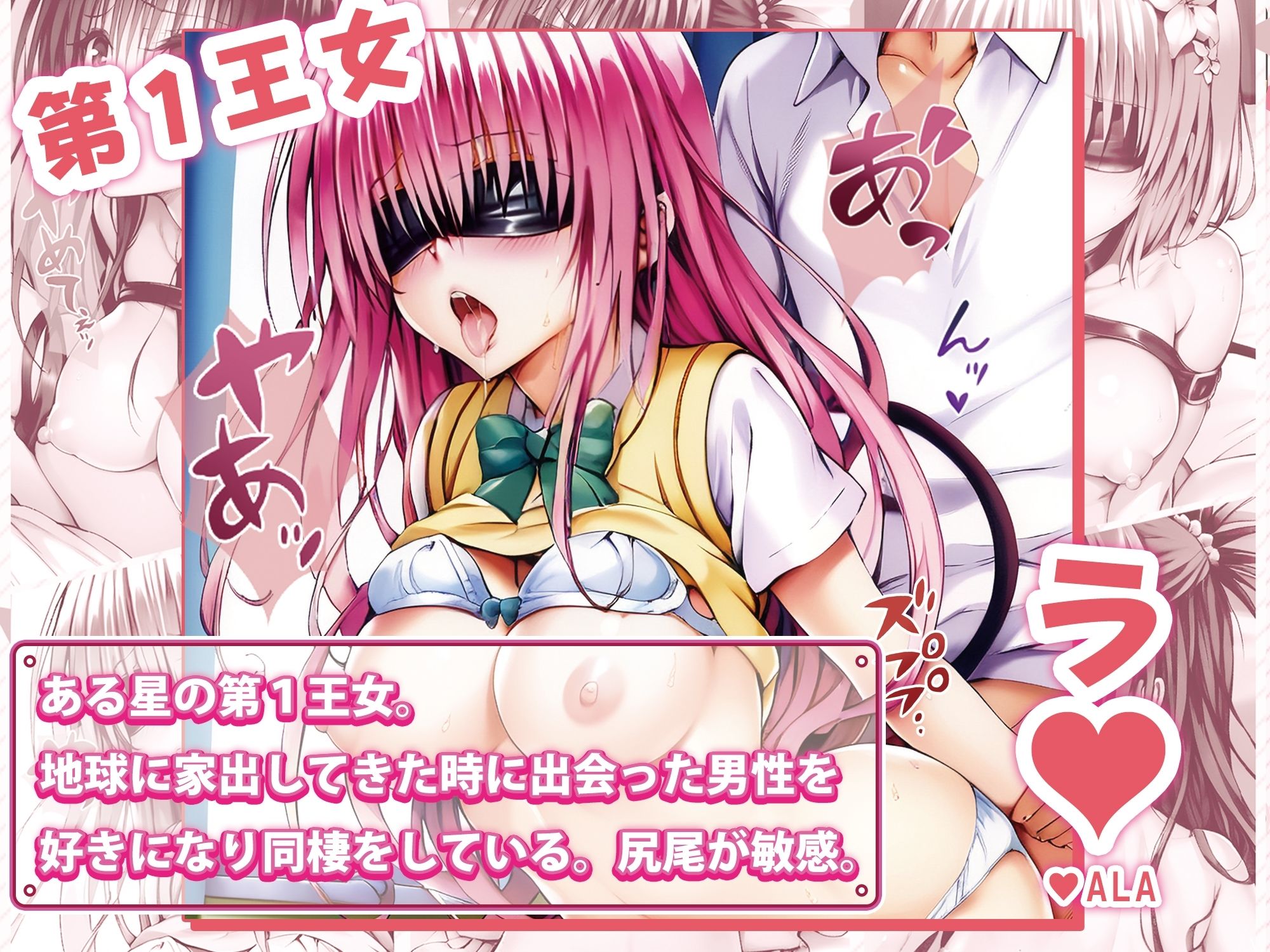 サンプル画像4:【アニメ】寝取り調教で全員完堕ち？(ふわふわみるく) [d_436251]