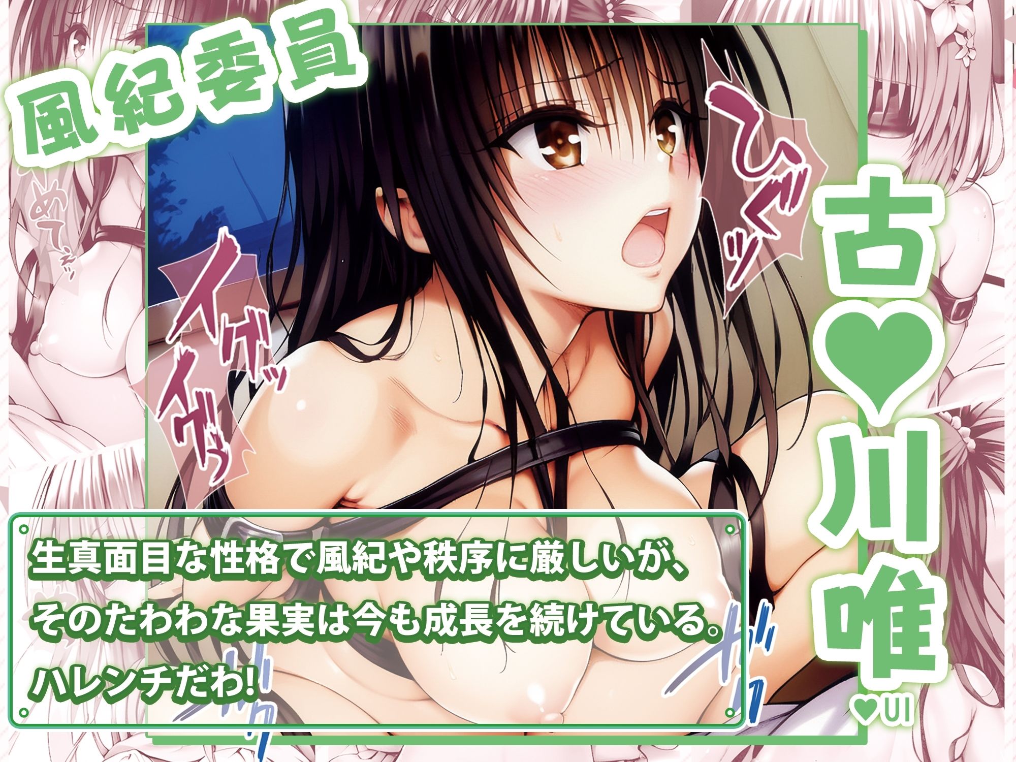 サンプル画像5:【アニメ】寝取り調教で全員完堕ち？(ふわふわみるく) [d_436251]