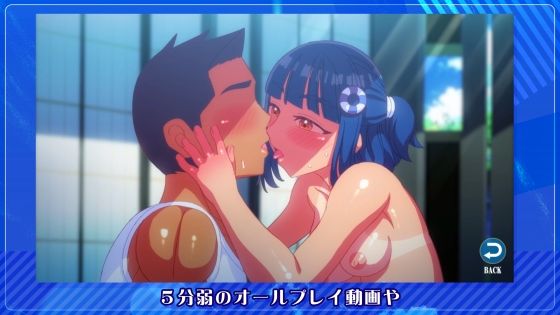 サンプル画像2:日焼け色の夏の恵み(ハチマルエクストリーム) [d_436299]