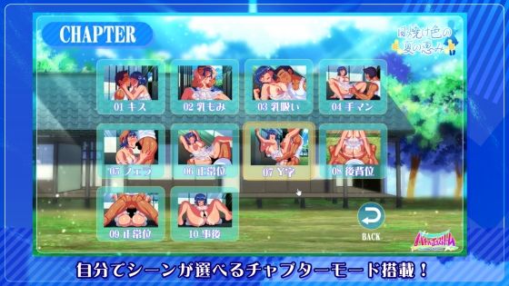 サンプル画像3:日焼け色の夏の恵み(ハチマルエクストリーム) [d_436299]