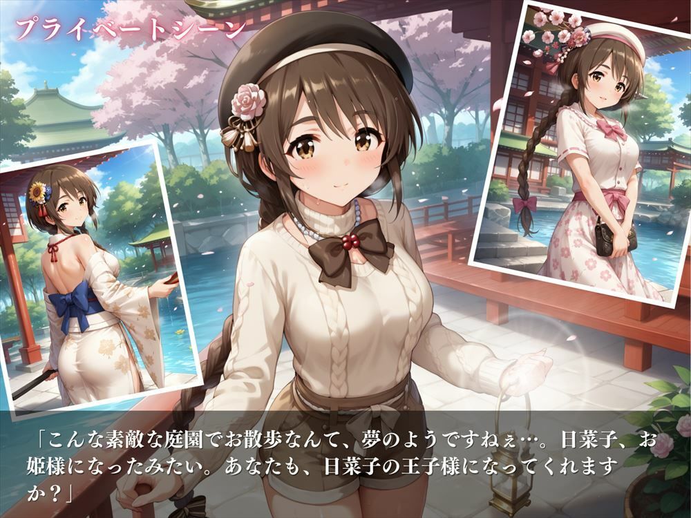 サンプル画像5:「妄想乙女の誘惑」〜喜多 日菜子〜(絵空事組合) [d_436332]