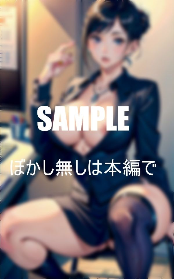 サンプル画像4:可愛すぎるOLたちの淫靡な下半身(Mサークル) [d_436415]