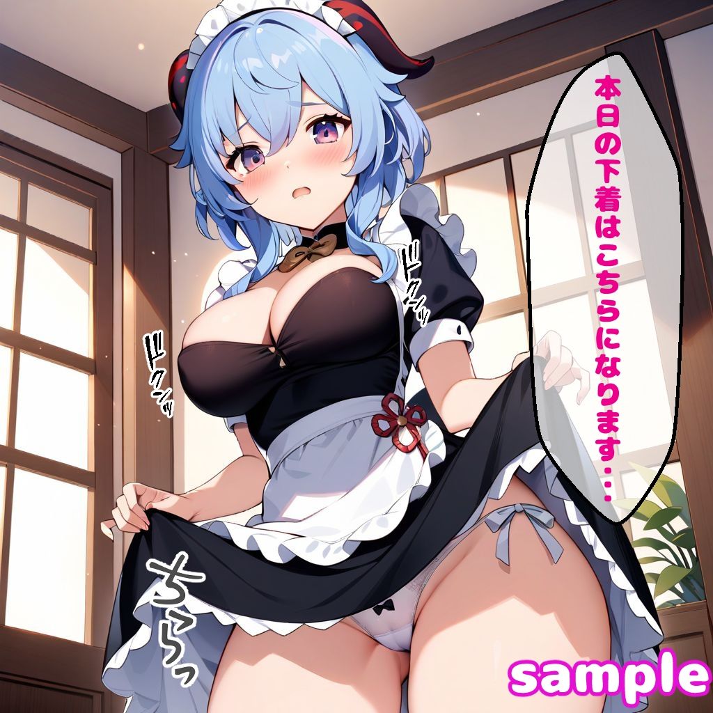 サンプル画像5:甘〇えっち【セリフ付き】(ぽこぽぽ) [d_436435]