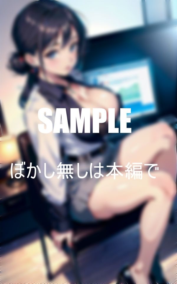 サンプル画像4:ランジェリーOLたちのいやらし過ぎる誘惑(Mサークル) [d_436501]