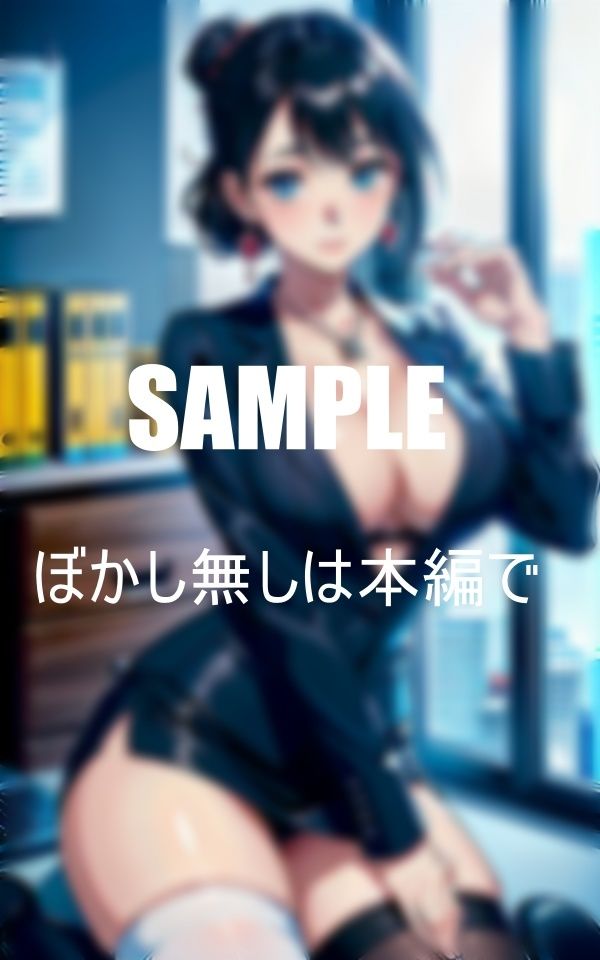 サンプル画像5:ランジェリーOLたちのいやらし過ぎる誘惑(Mサークル) [d_436501]