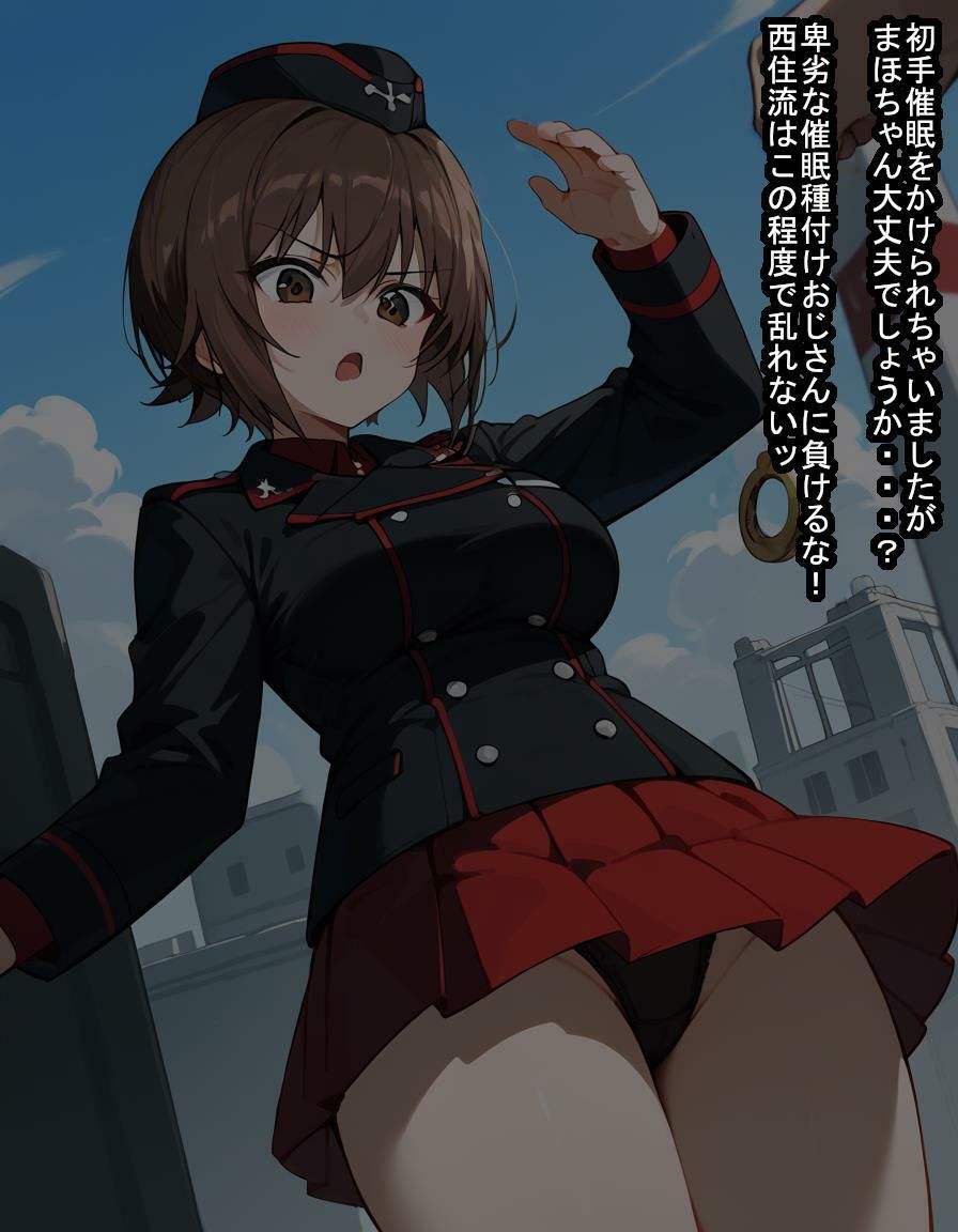 サンプル画像3:捕虜オナホ西住ま〇(大海原) [d_436528]