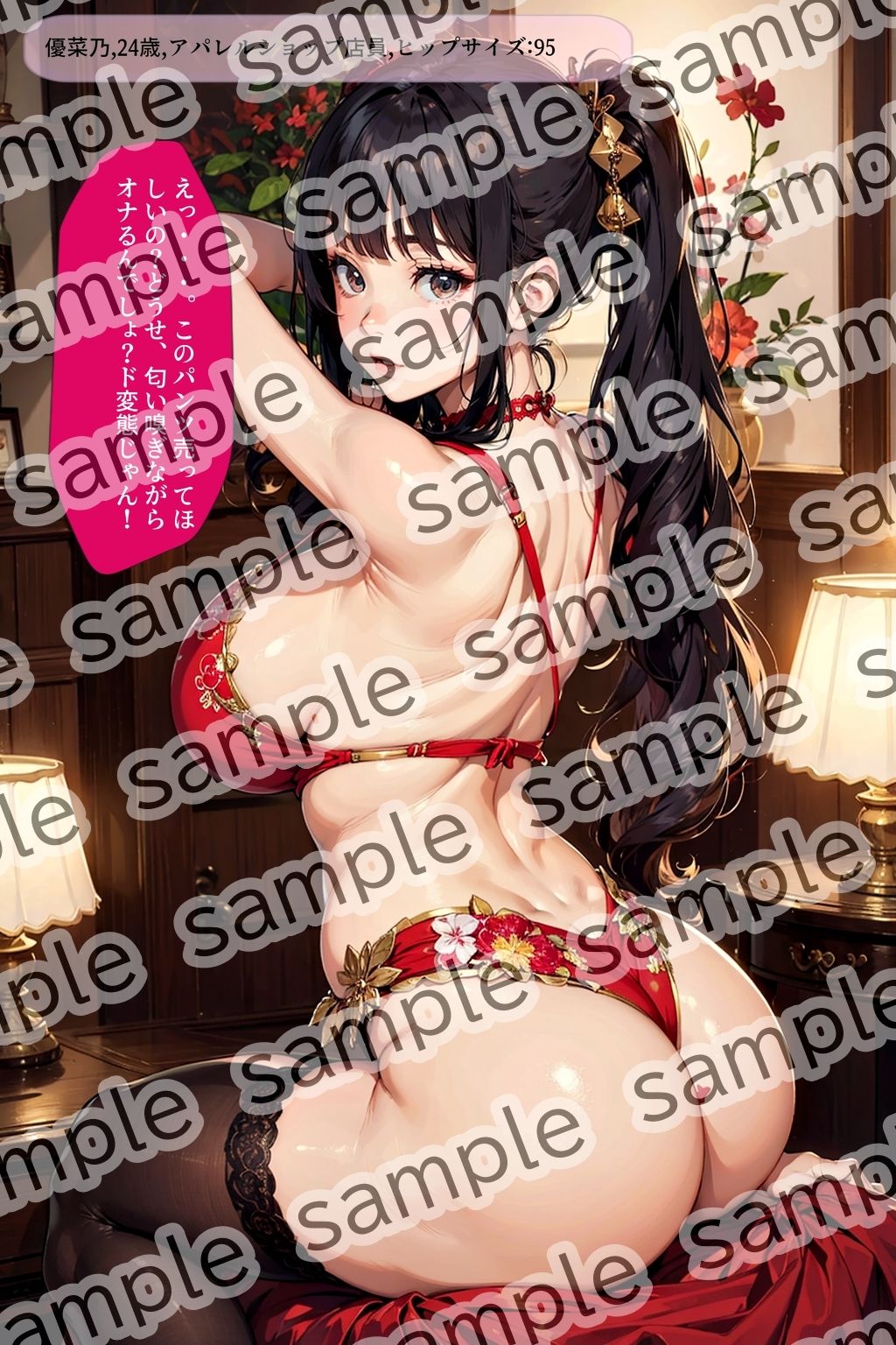 サンプル画像3:可愛い顔したデカ尻オンナ vol.1(あらぶるま18＋（二次元）) [d_436542]