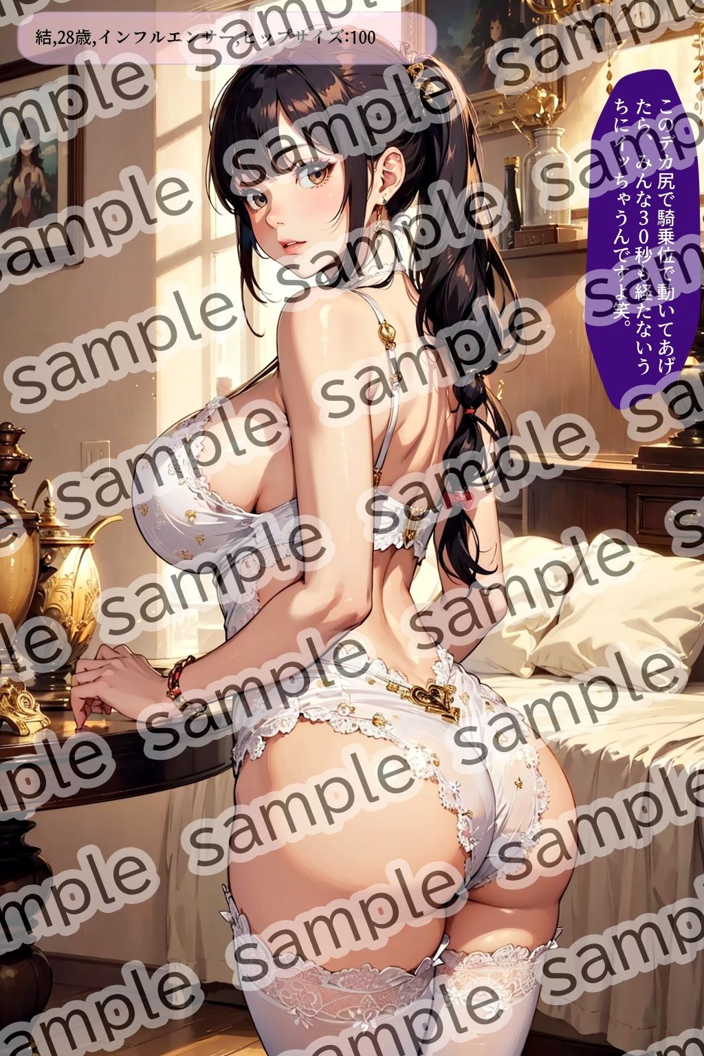 サンプル画像4:可愛い顔したデカ尻オンナ vol.1(あらぶるま18＋（二次元）) [d_436542]