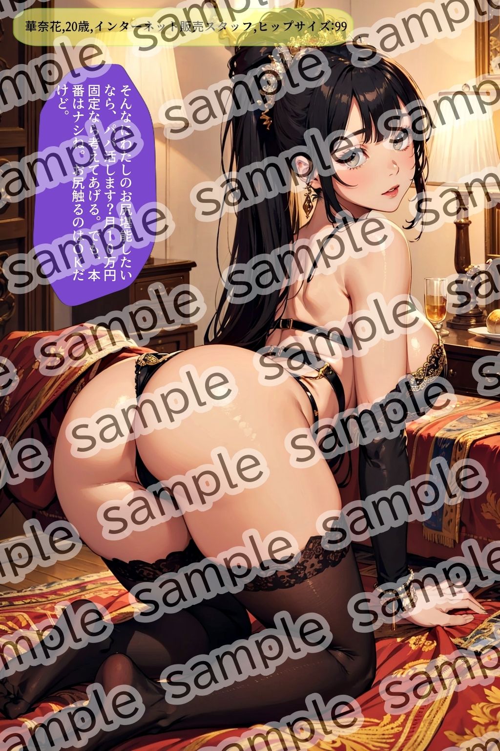 サンプル画像5:可愛い顔したデカ尻オンナ vol.1(あらぶるま18＋（二次元）) [d_436542]