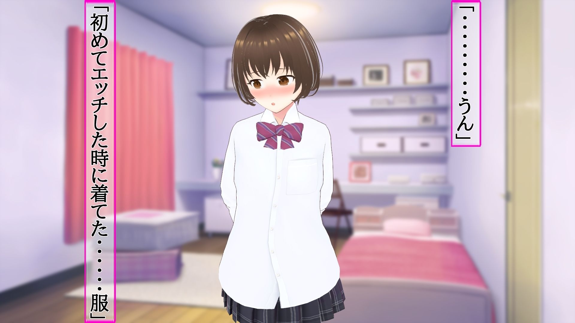 サンプル画像5:妻が過去にしてきたエッチを聞きながらラブラブセックスをする話 CG集vol.1(出雲の稲穂) [d_436548]