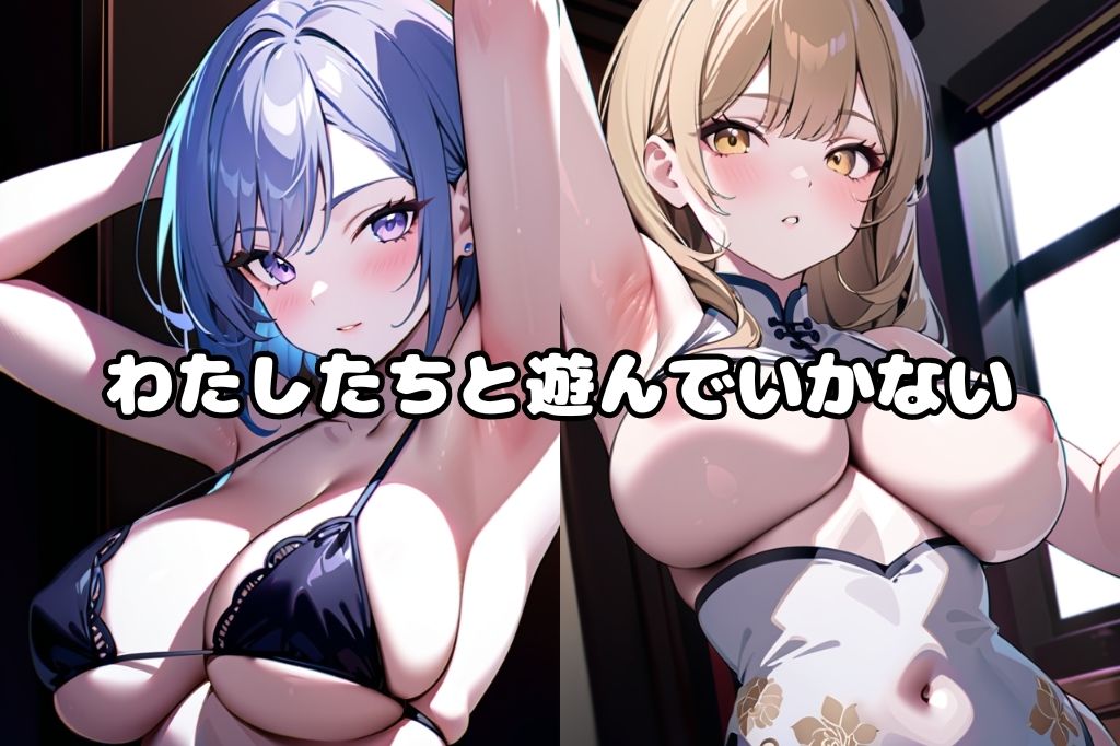 サンプル画像2:横乳と腋(彩風  咲) [d_436553]