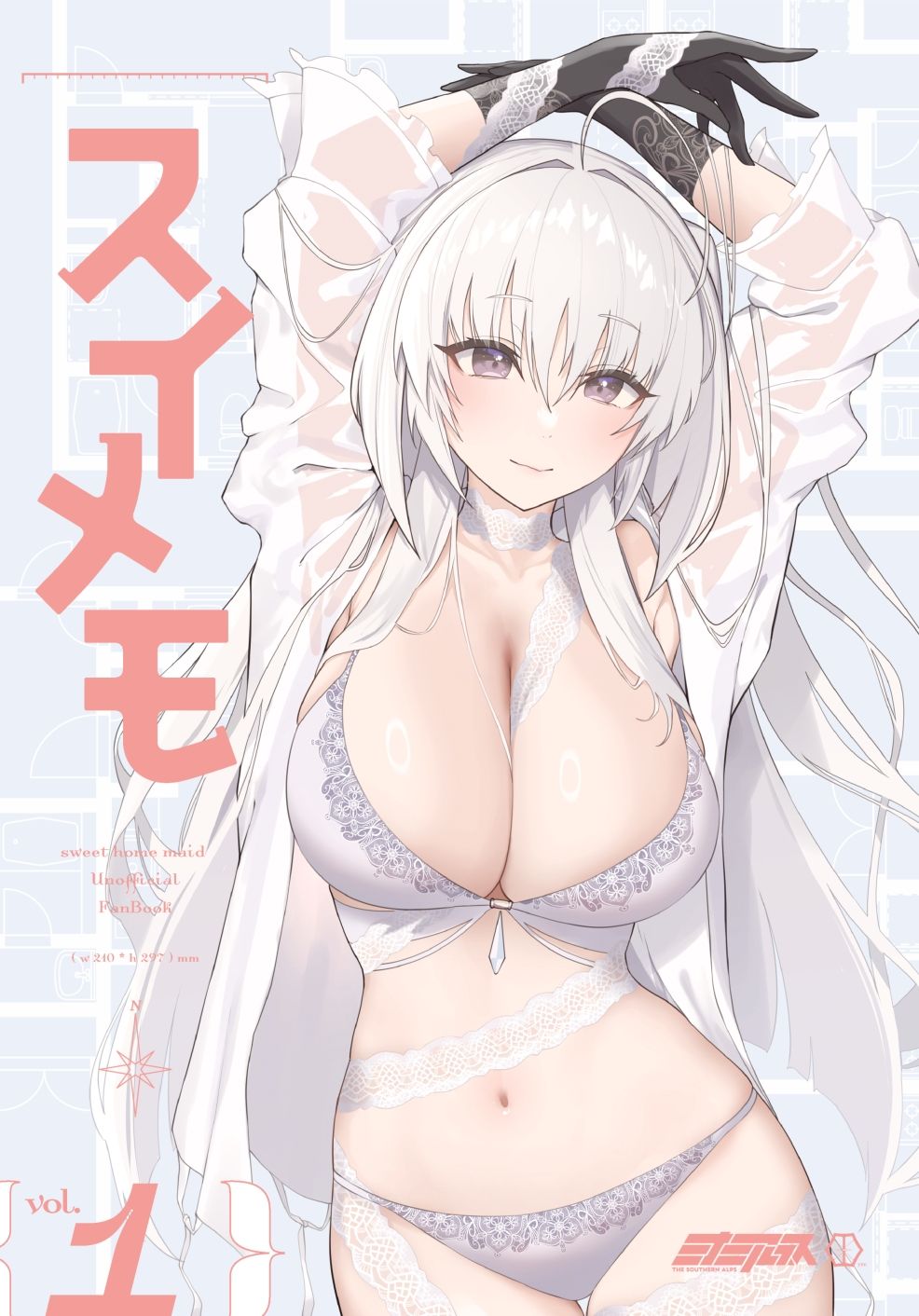 サンプル画像1:スイメモ1(ミナミアルプス) [d_436578]