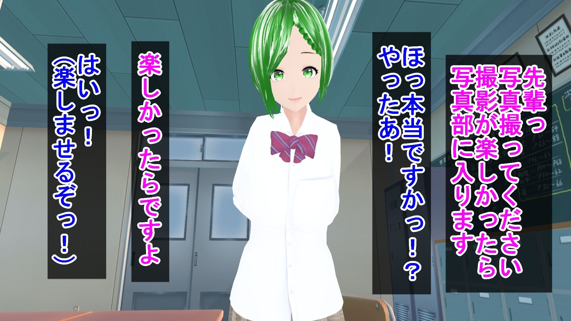 サンプル画像1:小悪魔新入生に大興奮！写真部童貞男子の性春(ハードコア001) [d_436583]