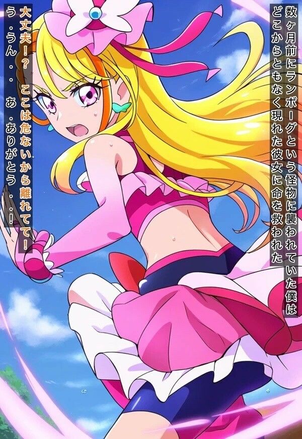 サンプル画像1:R-18キ○アバタフ○イストーリー(プレゼント) [d_436639]