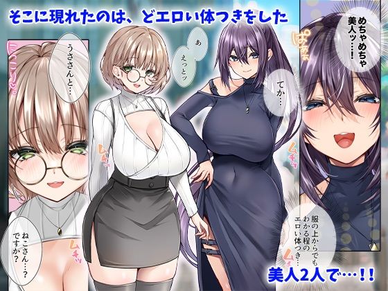 サンプル画像2:同人エロ漫画好きの女友達は3Pコスプレえっちに興味津々で…(みるくそーせーじ) [d_436642]