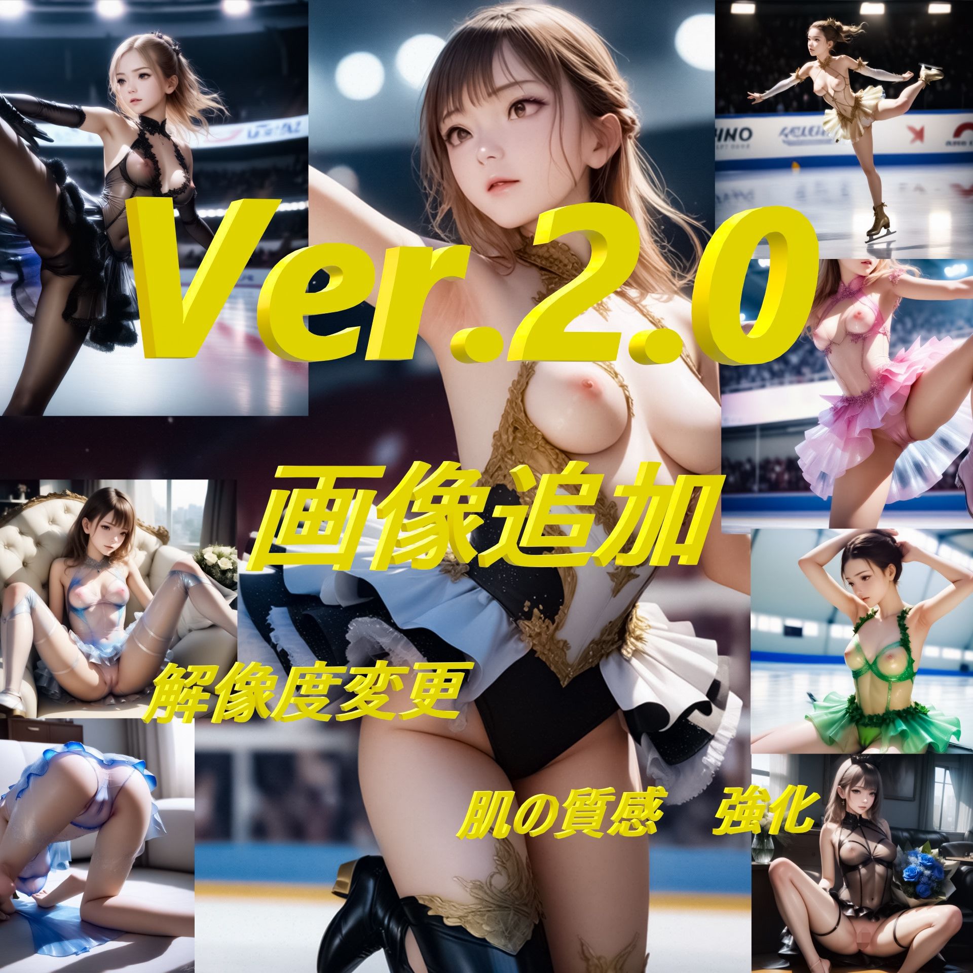 サンプル画像3:フィギュアスケート特化型 2nd(コスプレ特化型) [d_436647]