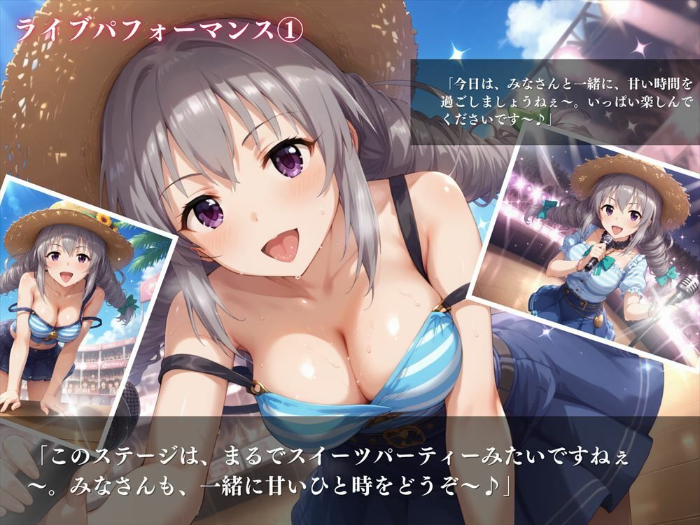 サンプル画像2:スイーツパラダイス 〜里美の甘い誘惑〜(絵空事組合) [d_436689]