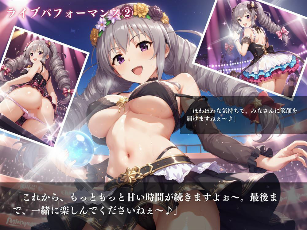 サンプル画像3:スイーツパラダイス 〜里美の甘い誘惑〜(絵空事組合) [d_436689]