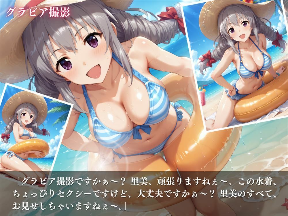 サンプル画像4:スイーツパラダイス 〜里美の甘い誘惑〜(絵空事組合) [d_436689]