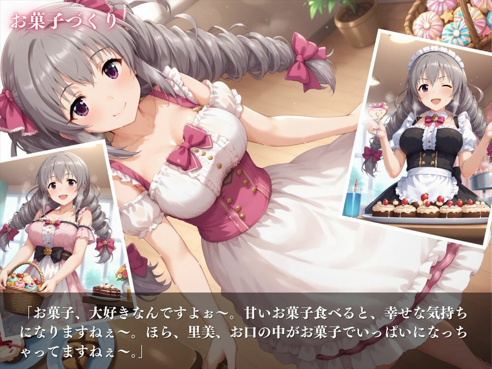 サンプル画像5:スイーツパラダイス 〜里美の甘い誘惑〜(絵空事組合) [d_436689]