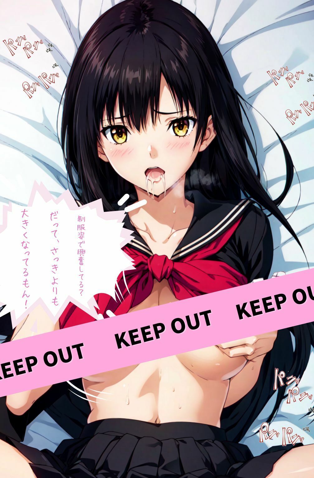 サンプル画像6:あま〜い苺いかがですか？〜練乳もかけていいんだよ〜(ちっぱいですがなにか) [d_436866]