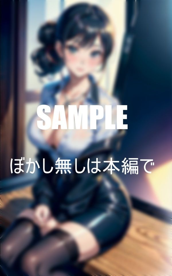 サンプル画像1:オフィスレディーたちの性欲いやらし過ぎる腰つき(Mサークル) [d_436933]