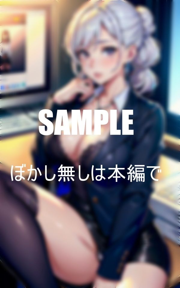 サンプル画像4:オフィスレディーたちの性欲いやらし過ぎる腰つき(Mサークル) [d_436933]