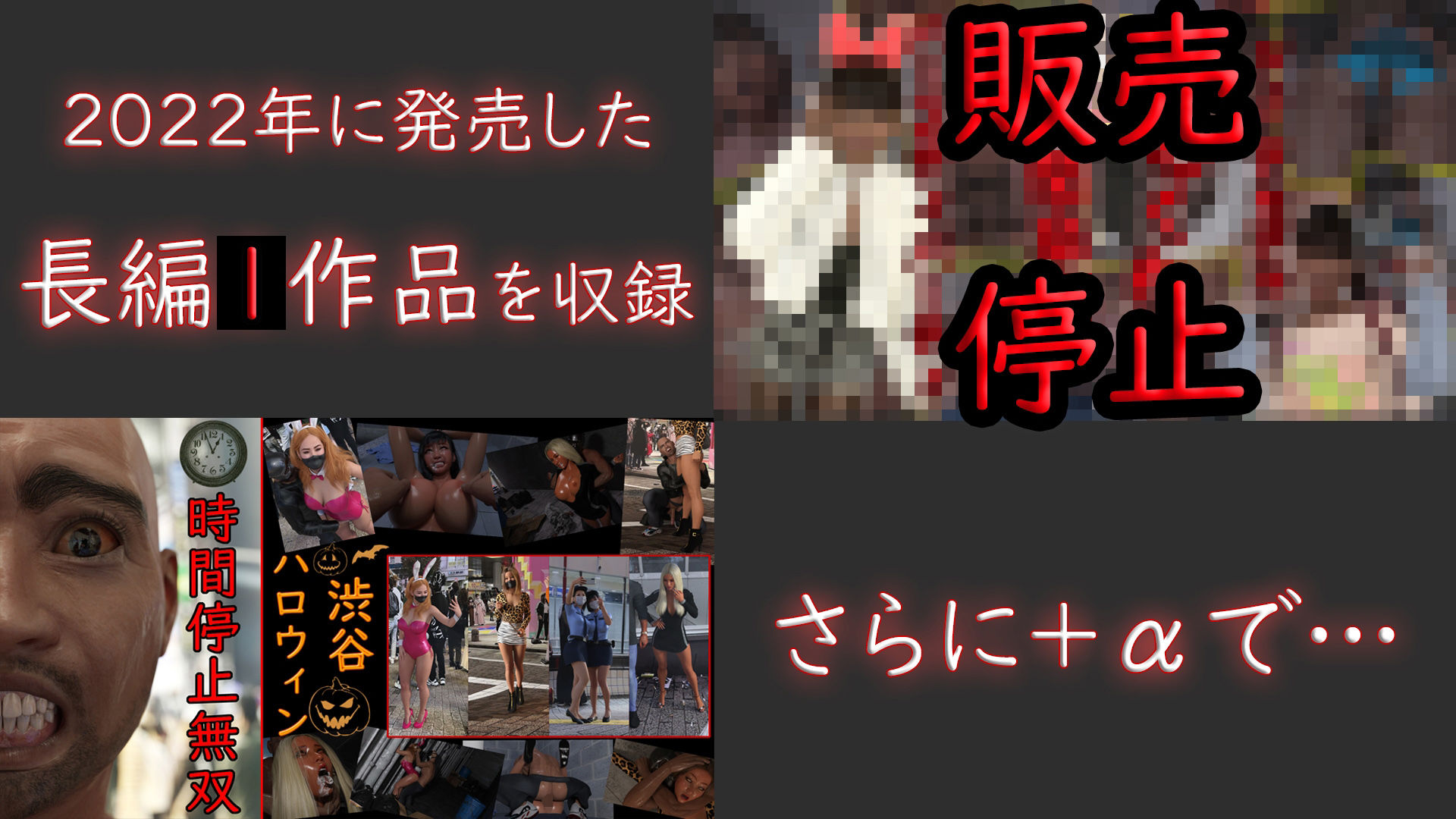 サンプル画像1:アクロバティックサラサラ 2022年総集編 【再編版】(アクロバティックサラサラ) [d_436977]