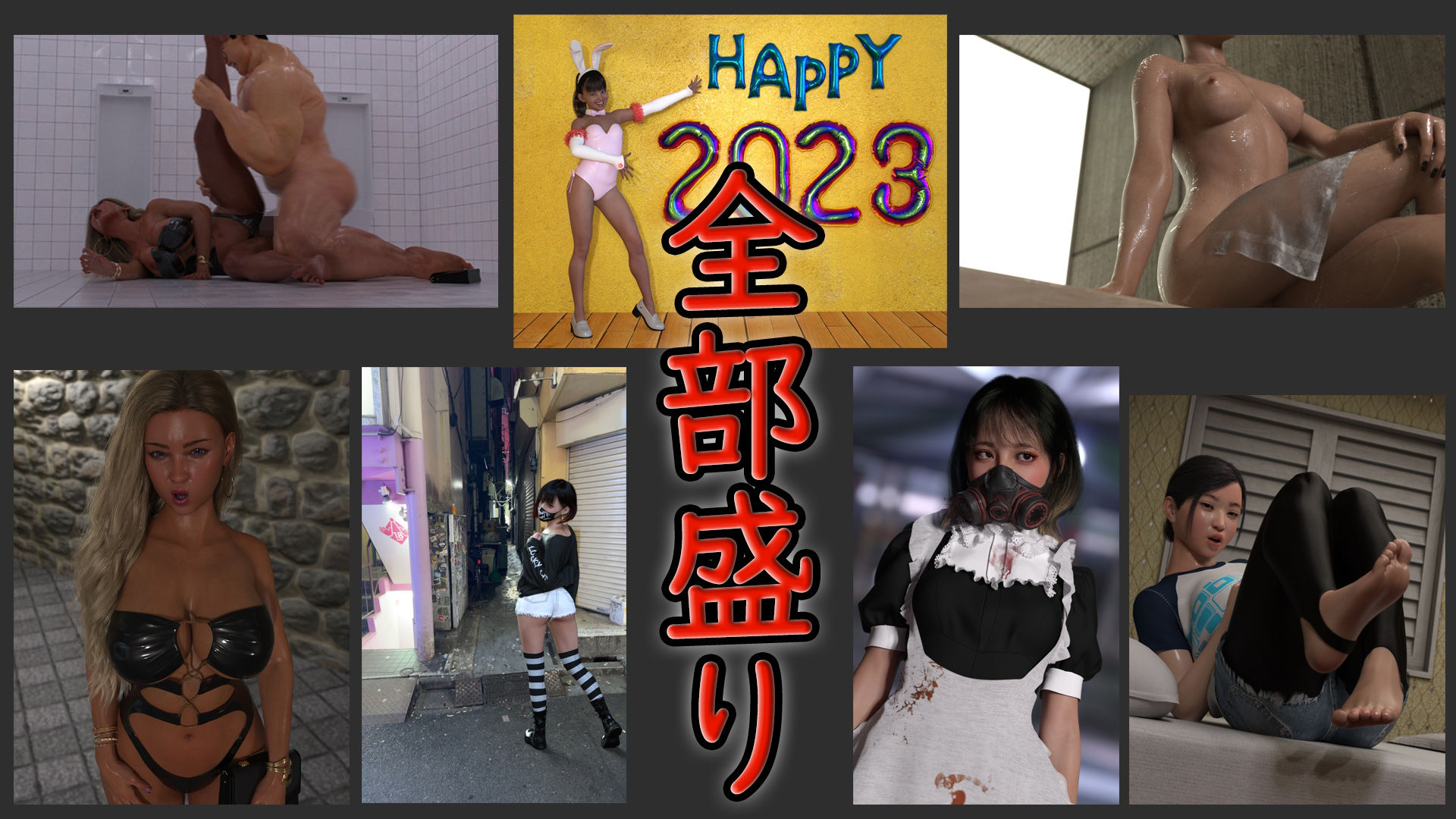 サンプル画像5:アクロバティックサラサラ 2022年総集編 【再編版】(アクロバティックサラサラ) [d_436977]