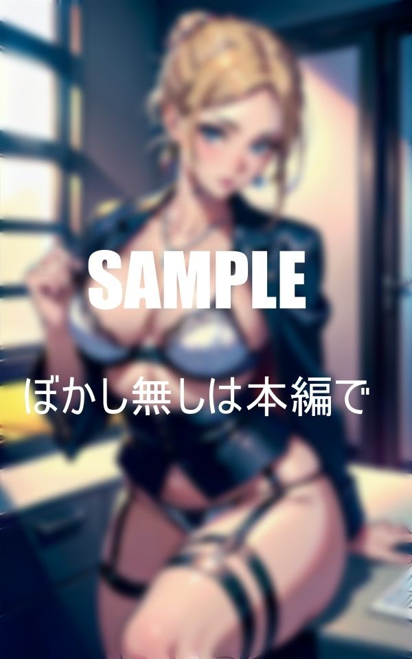 サンプル画像6:オフィスに出没エロ過ぎるOL痴女たち(Mサークル) [d_436990]