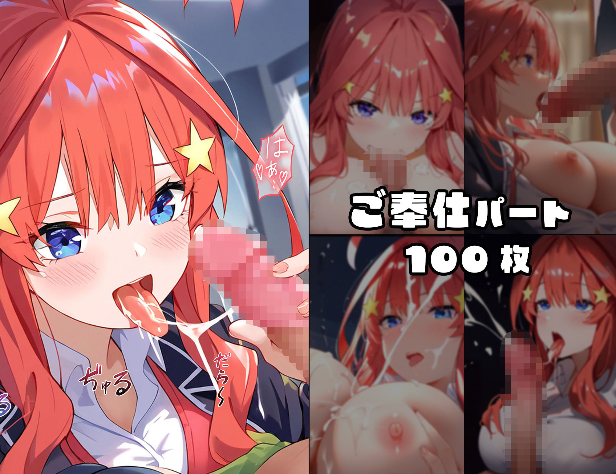 サンプル画像5:催●花嫁-五○分の花嫁- 中○五月編(Residence) [d_436992]