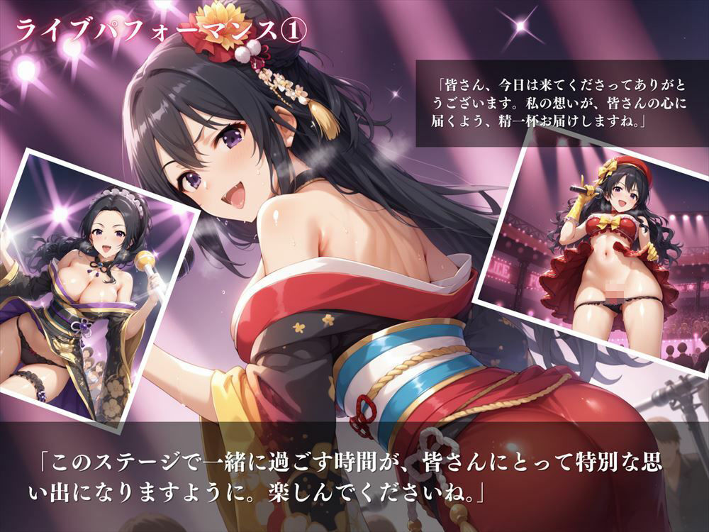 サンプル画像2:江上 椿 〜静寂のアイドル、乱れる〜(絵空事組合) [d_437002]