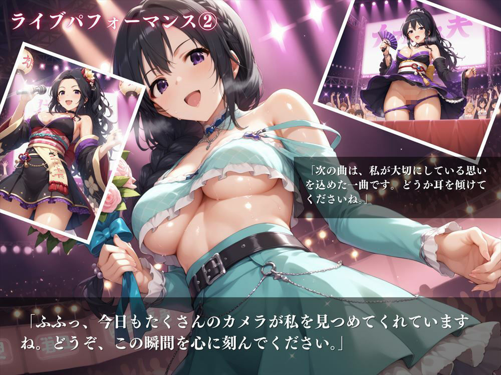 サンプル画像3:江上 椿 〜静寂のアイドル、乱れる〜(絵空事組合) [d_437002]